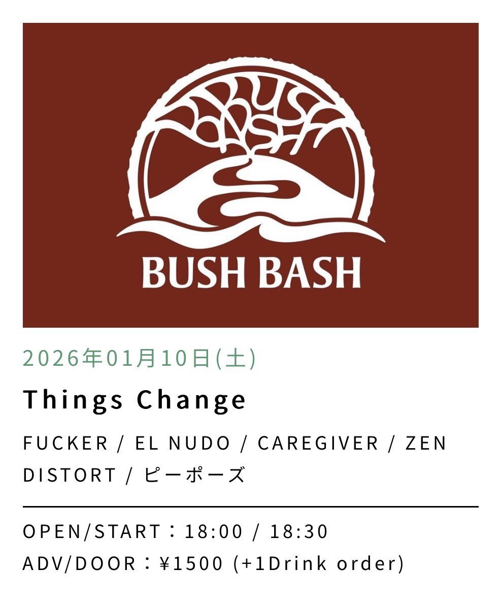本日小岩でライブやるます
1発目です
10分くらいで終わります
対バンもファスト！夜露死苦

BUSHBASH presents
"Things Change"
1/10(sat) at koiwa BUSHBASH 
open18:00 start18:30 1500yen(＋1d order)

18:30- ZEN DISTORT
19:10- ピーポーズ
19:50- CAREGIVER
20:30- EL NUDO
21:10- FUCKER