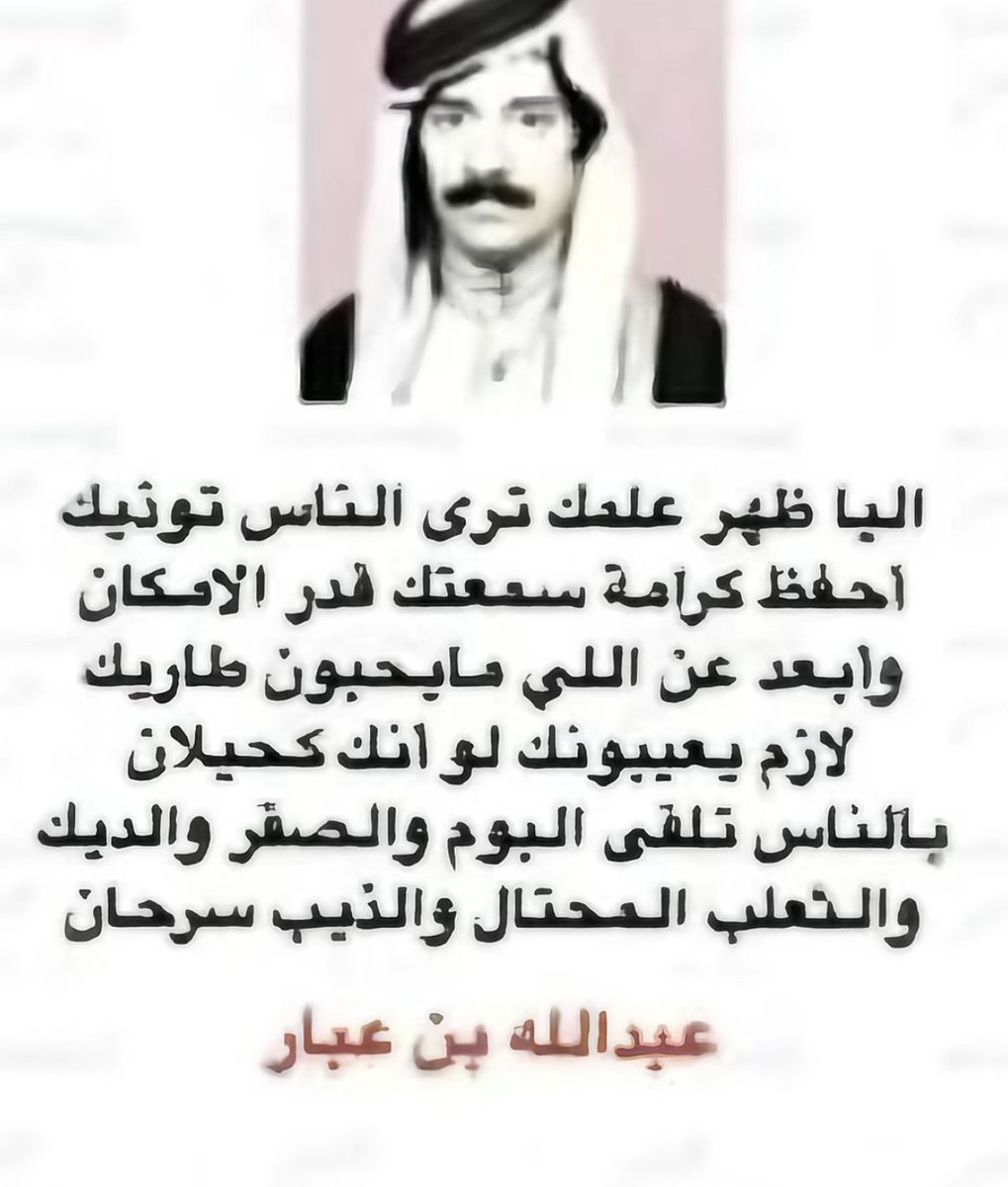vip خاص نوادرالابل tweet media