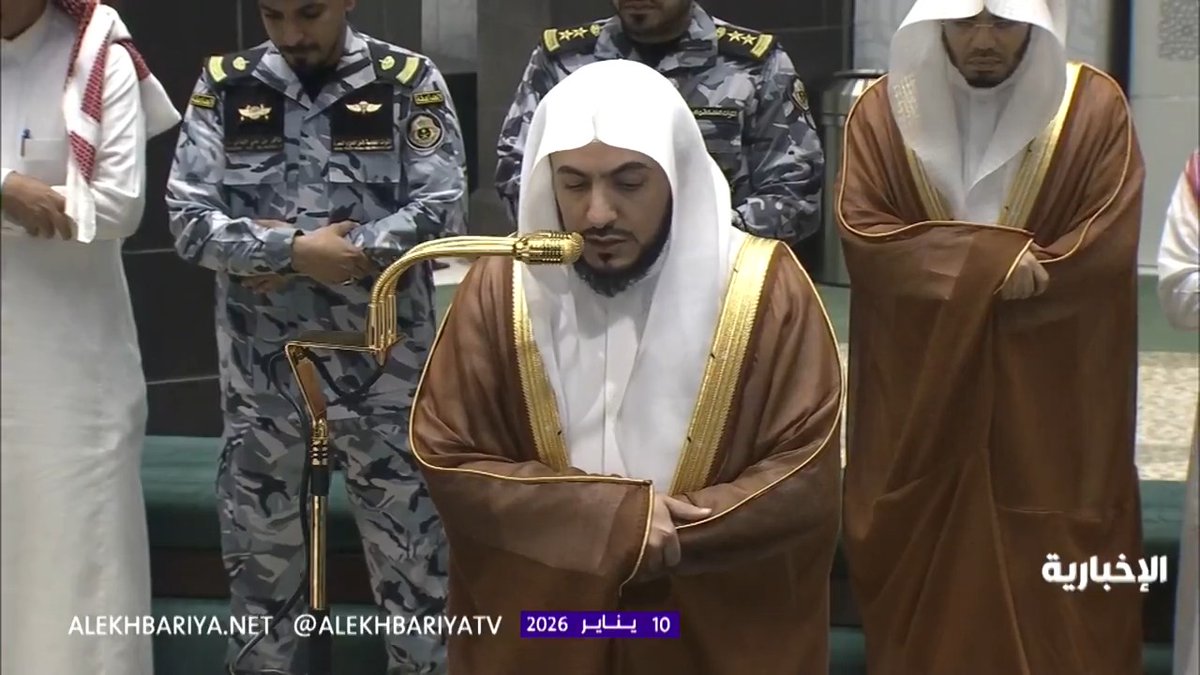 "فأصبحوا في دارهم جاثمين"... تلاوة محبرة بإتقان وخشوع من سورة "العنكبوت" بصوت الشيخ الوليد الشمسان خلال صلاة الفجر في المسجد الحرام 