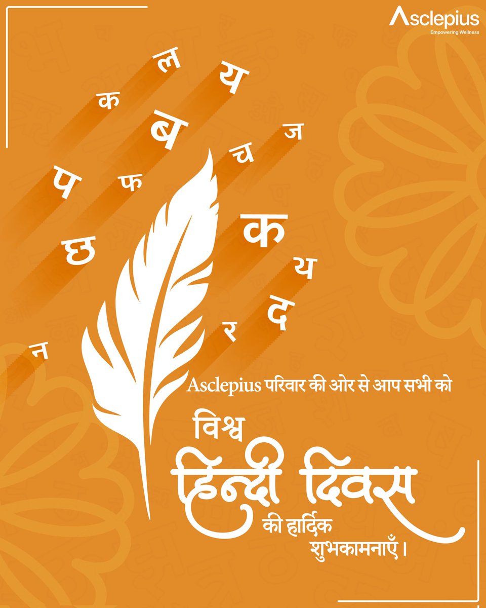 OfficialAWPL's tweet photo. Asclepius परिवार की ओर से आप सभी को विश्व हिंदी दिवस की हार्दिक शुभकामनाएँ।
हिंदी—हमारी संस्कृति, पहचान और आत्मसम्मान की भाषा है। आइए, इसके गौरव को मिलकर सहेजें और आगे बढ़ाएँ।

#worldhindiday2026 #VishwaHindiDiwas #proudinhindi #HindiHamariPehchan https://t.co/DDE8sczVqc