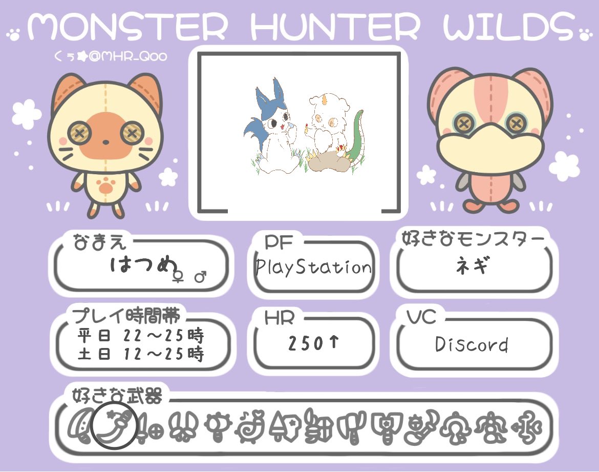 はつめ tweet media