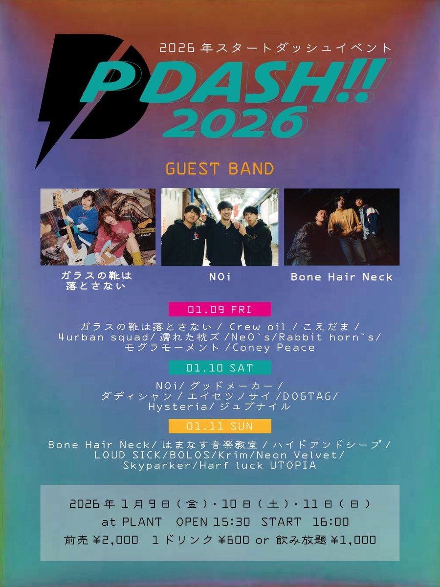 グッドメーカー tweet media