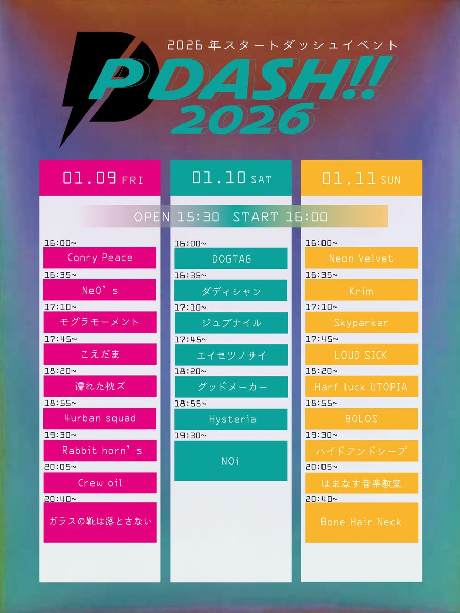 グッドメーカー tweet media