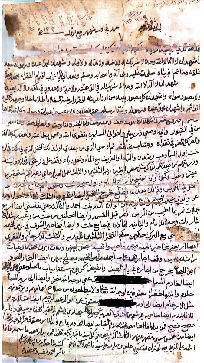 almutawwa's tweet photo. صورة من الوصية الوقفية لجدي الثاني القاضي أحمد بن عبدالرحيم بن إبراهيم بن حسن بن علي آل حميد (1845 - 1925م)، يقول في مطلعها: 

"الحمدلله الذي لا يعبد إلا إياه الكريم (…..)
وأشهد أن لا إله إلا الله وحده لا شريك له ولا ضد ولا ند ولا والد ولا ولد، وأن محمدًا عبده ورسوله سيدنا وخاتم أنبيائه صلى الله عليه وعلى آله وصحبه وسلم، وبعد إني أنا يا تراب أقدام الفقراء أحمد بن عبد الرحيم أشهد أن لا إله إلا الله وحده لا شريك له في ألوهيته ولا حدٍ ولا حدودٍ في ملكه ولا إله يعبد ولا معبود سواه وأشهد أن كل معبود يعبد من أدنّا عرشه إلى قرار أرضه السفلى باطلًا ما خلى وجهه الكريم الدائم وأشهد أن محمدًا عبده ورسوله ونبيه أرسله رحمة للعالمين وأن عيسى عبد الله ورسوله وكلمته ألقاها إلى مريم وروح منه وأشهد أن الموت حق والقبر حق وأن الجنة والنار حق والصراط حق وأن الله يبعث من في القبور وإني أوصي ذريتي وإخواني المسلمين بتقوى الله والعمل بطاعته وأحذركم مخالفته والعز كل العز في تقواه واجتناب مخالفته"..