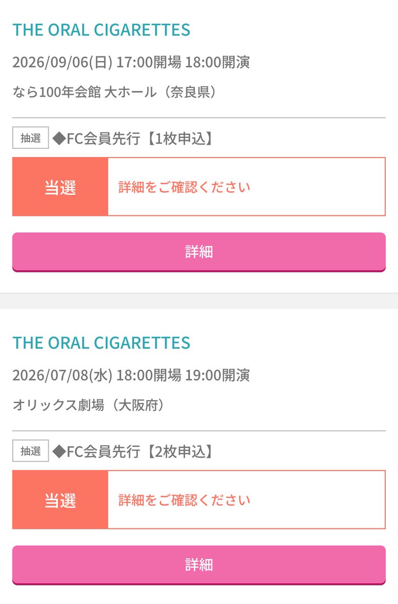 D-tecnoそうま tweet media