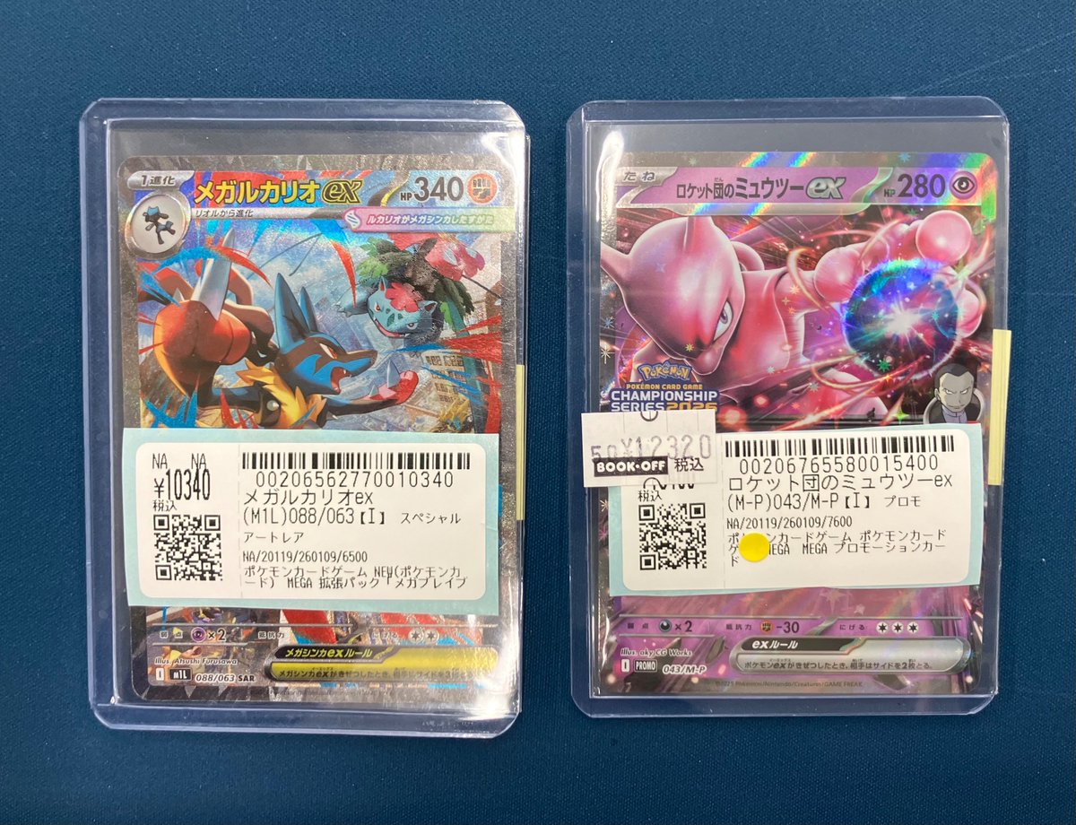 ポケカ 入荷情報✨ 👊メガルカリオex SAR👊 🚀ロケット団のミュウツー