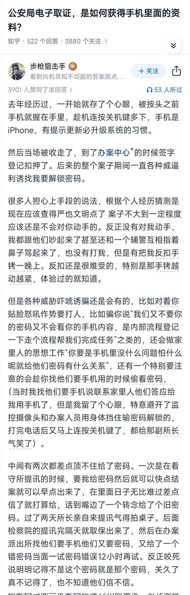 失业观察日报 tweet media