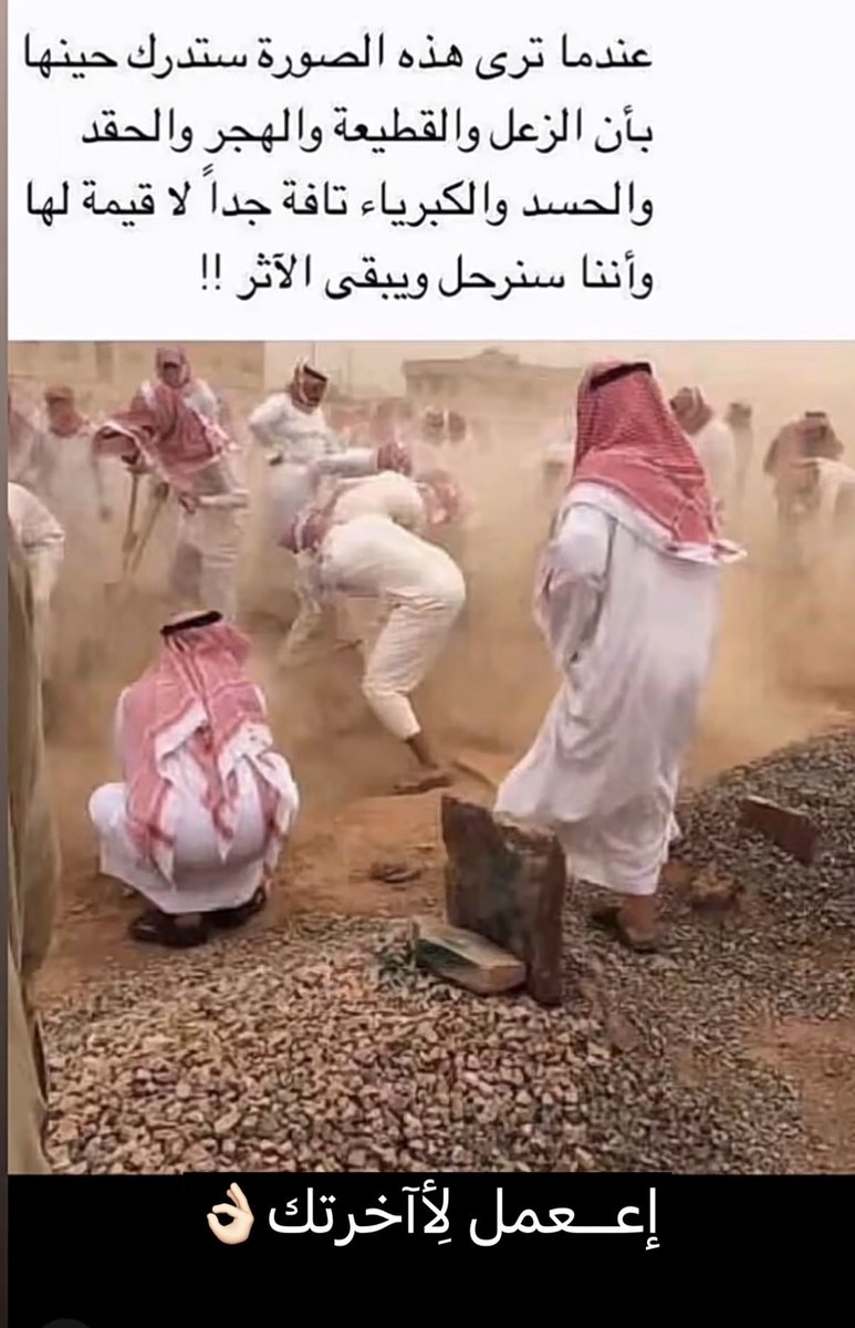 الدنيا قصيره