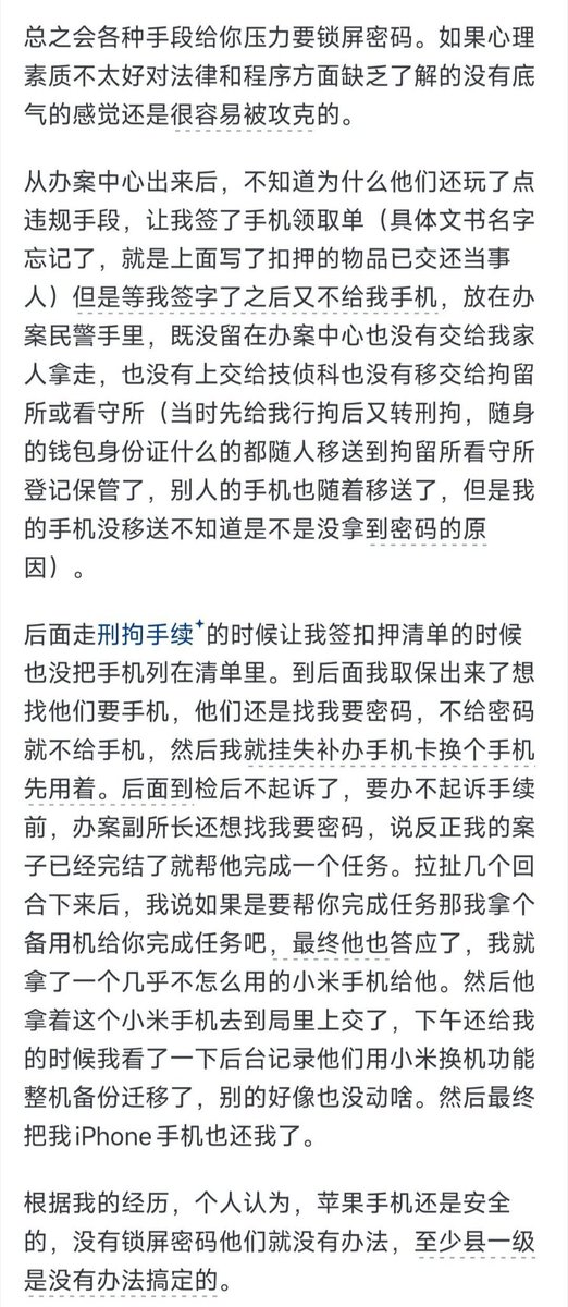 失业观察日报 tweet media