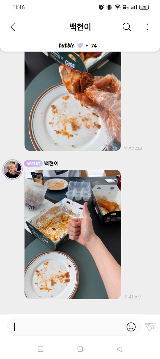 twentysickseu's tweet photo. Cowo irl mokondo: maaf ya aku sibuk ga bisa bales chat
Byun Holy Baekhyun, a million sellers, a superstar, a genius idol: https://t.co/c2x0iMf7Jm