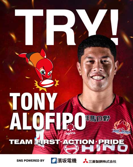 日野レッドドルフィンズ【公式】 (@hinoreddolphins) on X