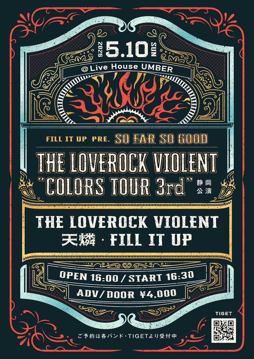 FILL IT UP【official】 tweet media