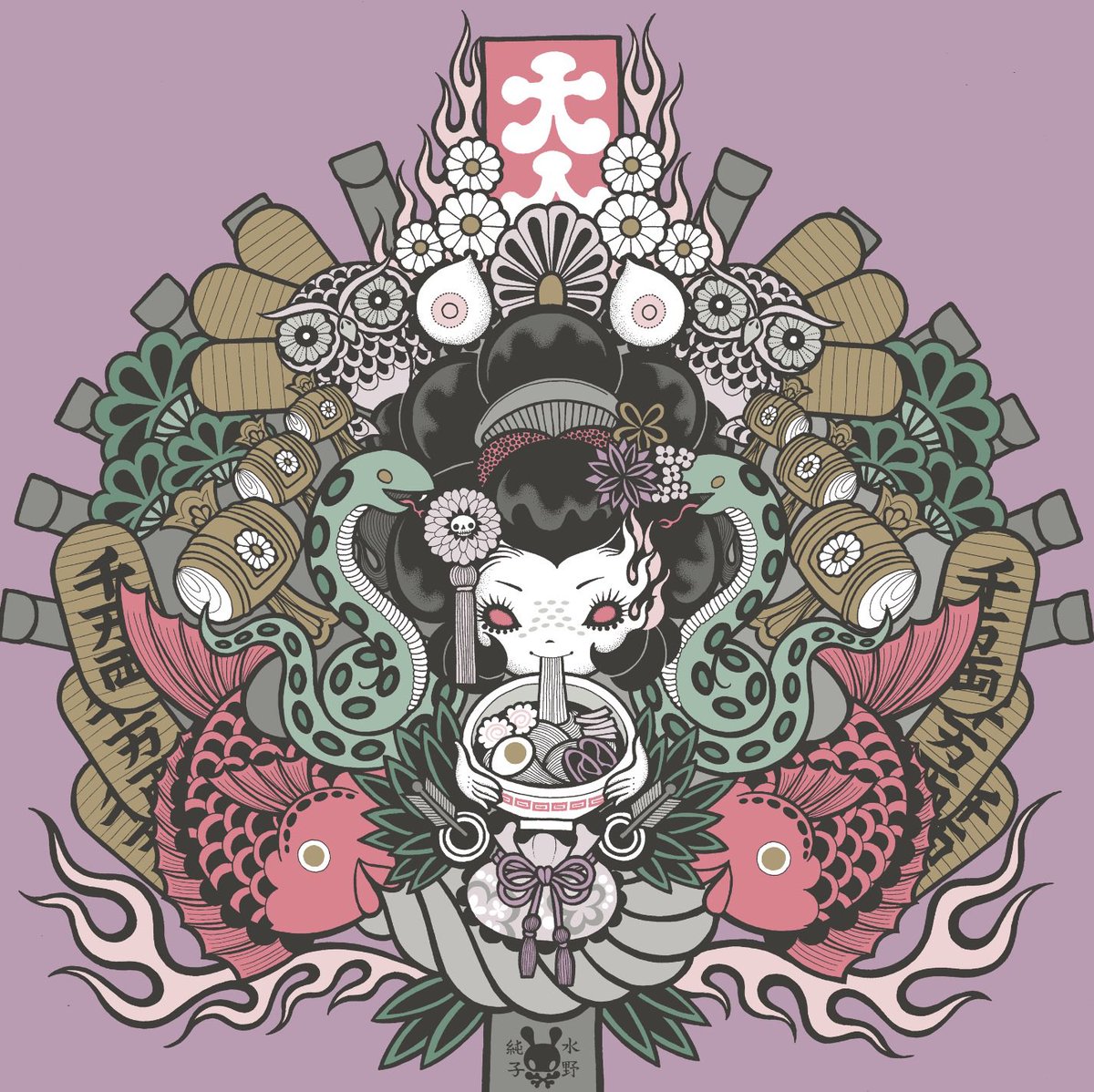 「Japanese New Year page from my SOL: Seas」|Junko Mizuno 水野純子のイラスト