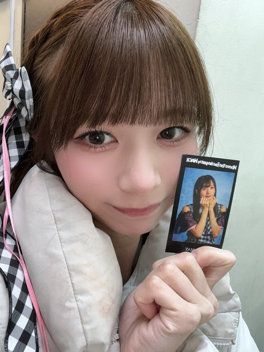 特典もゲットしてね🫶🏻💘