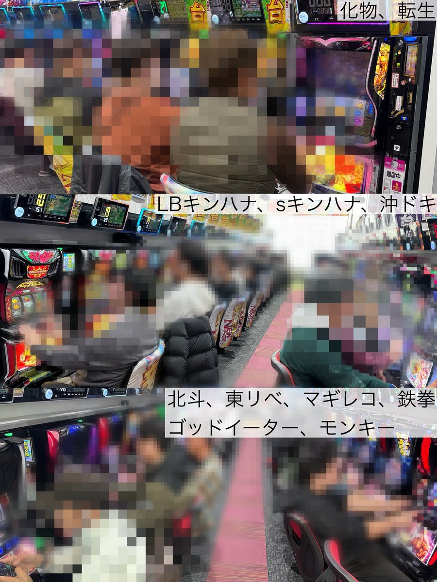 ここな (@cocona_kamone) / Posts / X