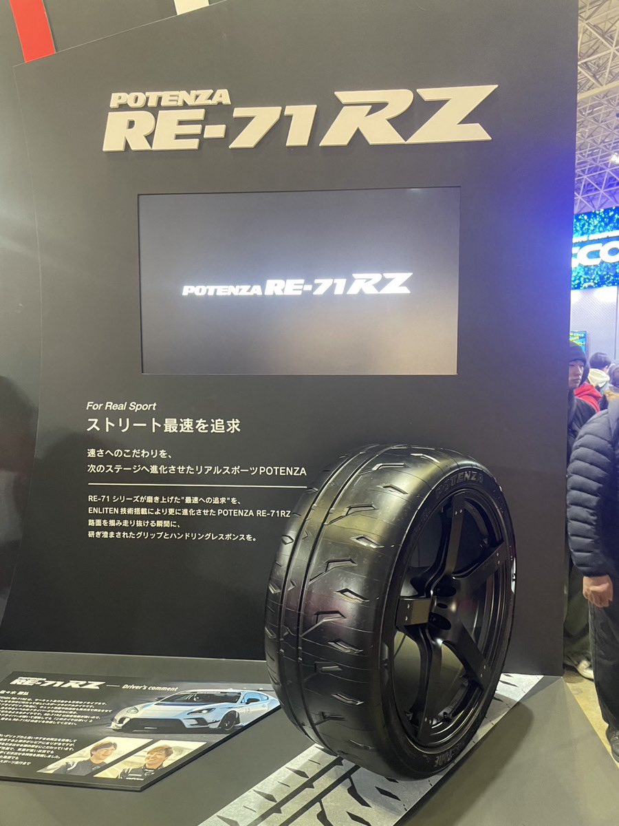 こちら、なんとイワコー製消しゴム🛞🛞🛞がもらえます！ #東京オート