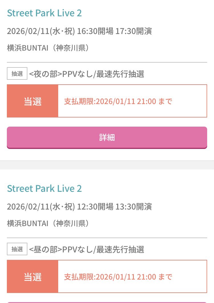 luvny_42's tweet photo. 初参加させていただきます…！
単独でも楽しむぞー！！
グッズは、我慢、、

#ストグラSPL https://t.co/PdCvjgvEXm