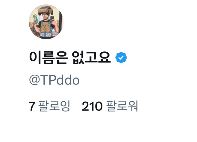 TPddo's tweet image. 엥 이거 왜그런거죠?ㅜㅜㅜ