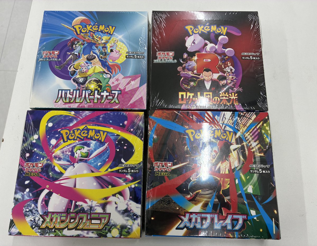 ポケモンカード 未開封BOX販売情報】 ✨バトルパートナーズ
