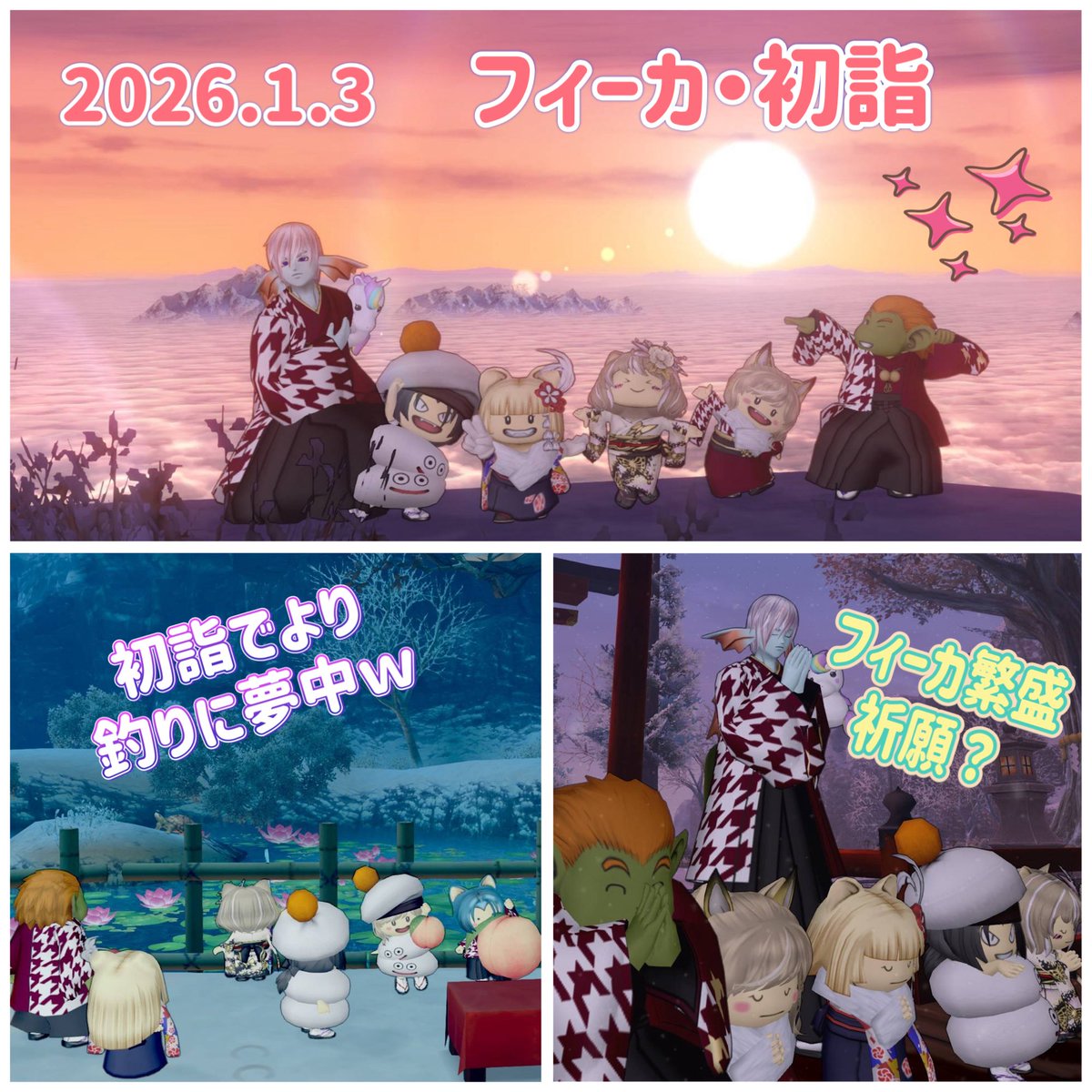 えるもん tweet media