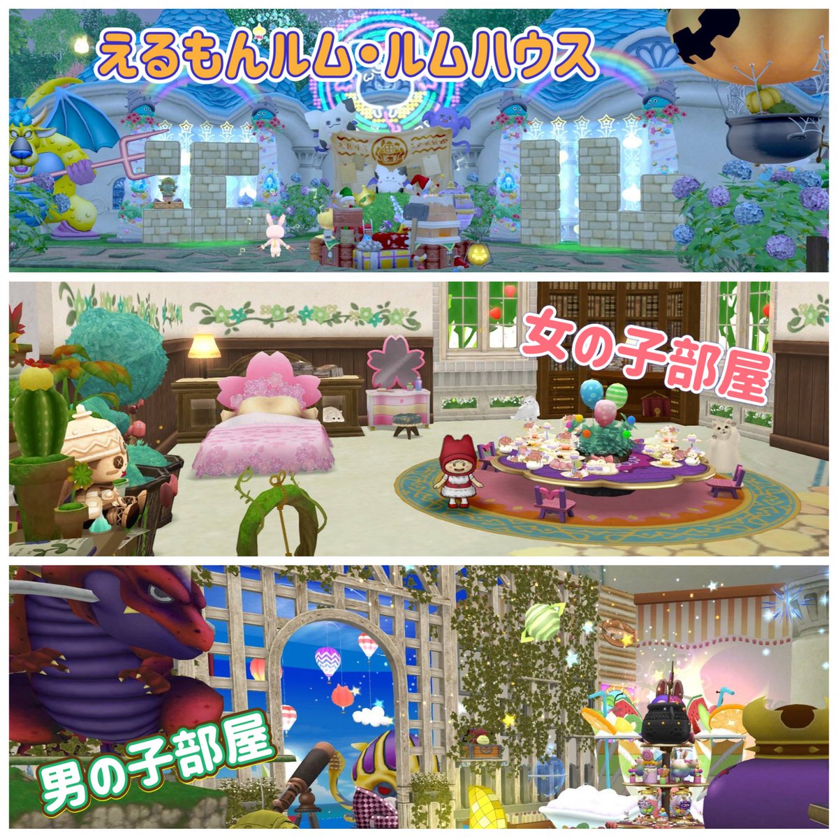 えるもん tweet media