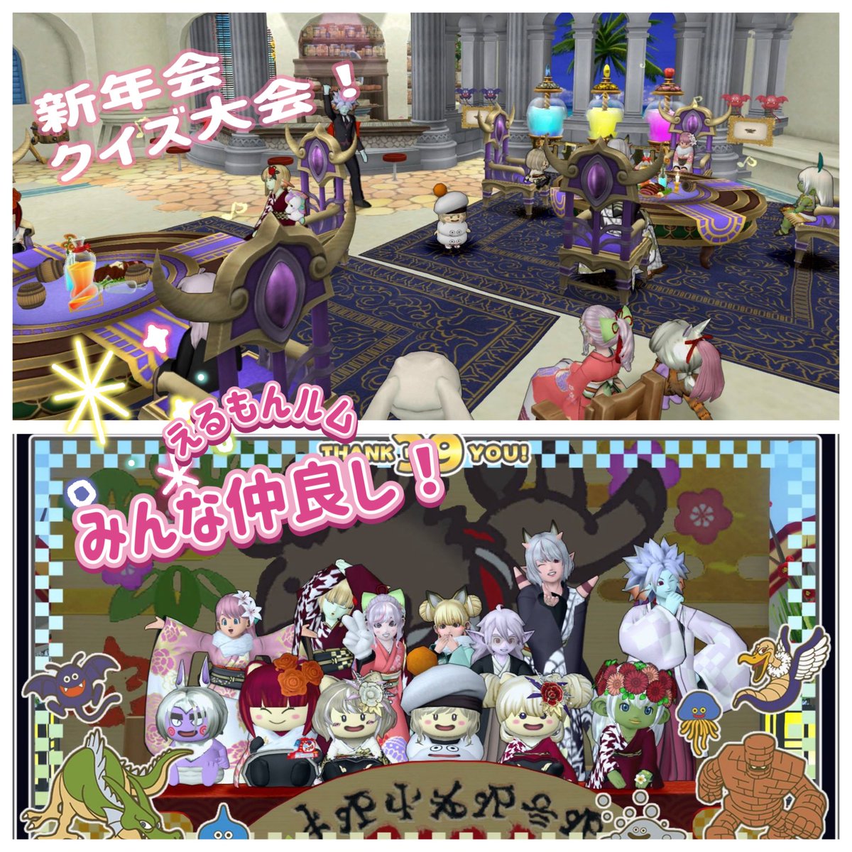 えるもん tweet media