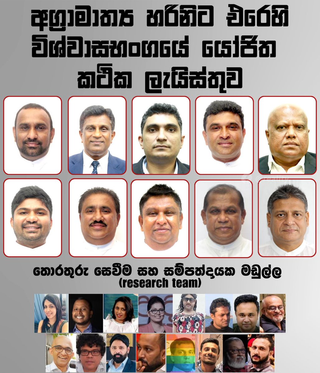 Pasindu Senanayaka tweet media