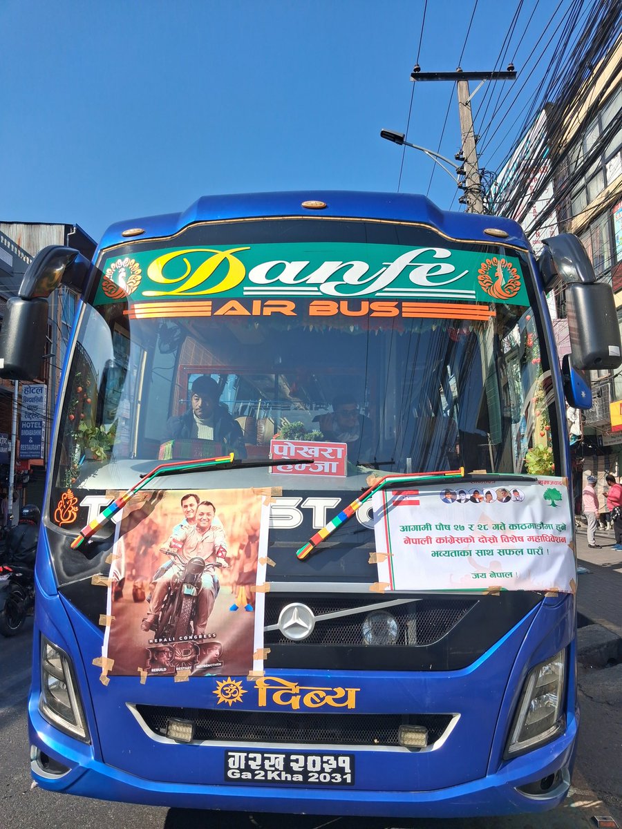 Haami pani laageu hai ta Kathmandu tira.
#BishesMahadhibeshan.