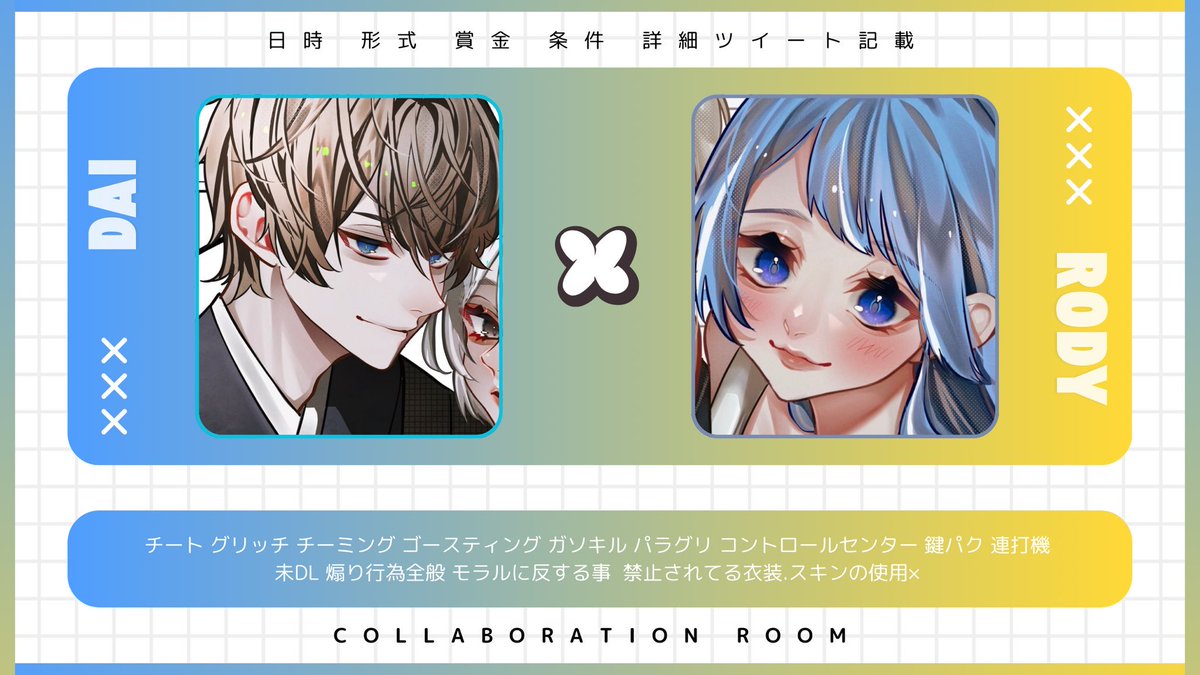 だいてゃん☆🦈👑【雲雀】 tweet media