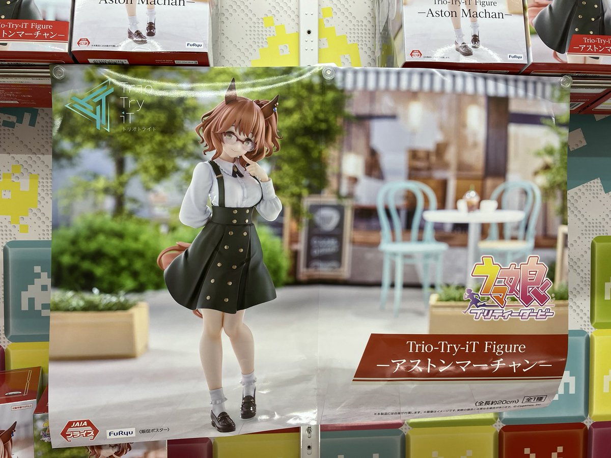 景品入荷②】 ウマ娘 Trio-Try-iT Figure ーアストンマーチャンー 