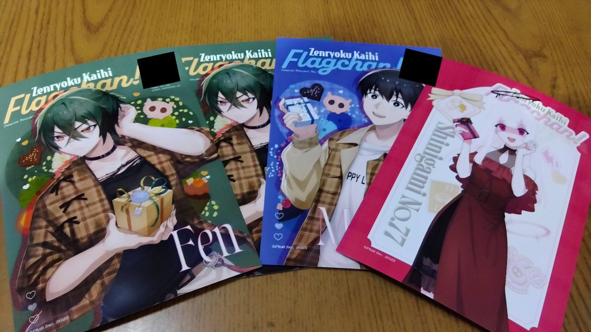 全力回避フラグちゃん!』のローソンプリント引いてきました〜！ 私の