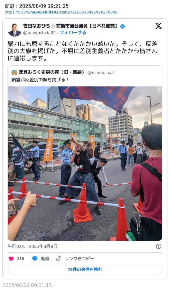 tweet media