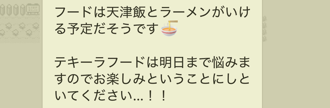 DJ大将 a.k.a T.G.R tweet media