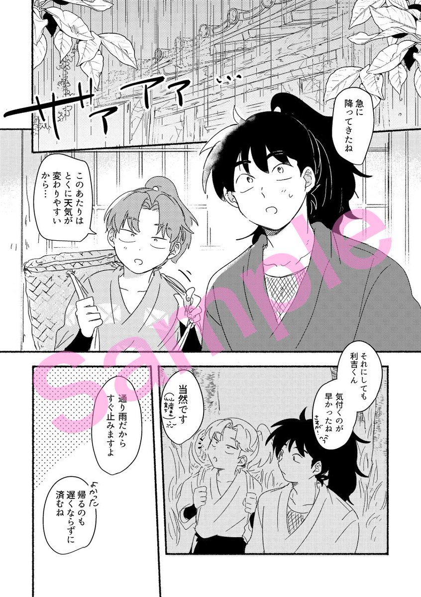 ぽよぽよ@インテ3号館な23a tweet media
