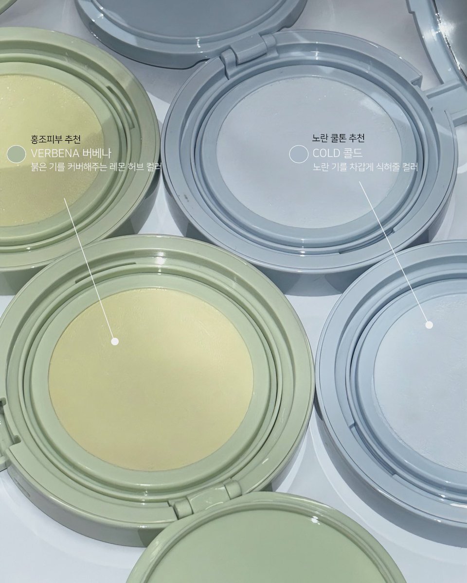 nuse_official's tweet image. 📢REAL 리쥬 토닝 선 쿠션 #무담보체험단📢 

어 ↗ ↗! 자신 있어 ↗ ↗ ↗!  
누즈 제품력 하나만큼은
찐으로 자신 있어서 

가이드❌  / 초안 검수❌ 

있는 그대로 장.단점 후기 남겨주실
체험단 20분 모집합니다!

탄력 있게 밝아지는 최대치의 화사함! 
#리쥬토닝선쿠션

❄️노란 쿨톤 구원템 →…