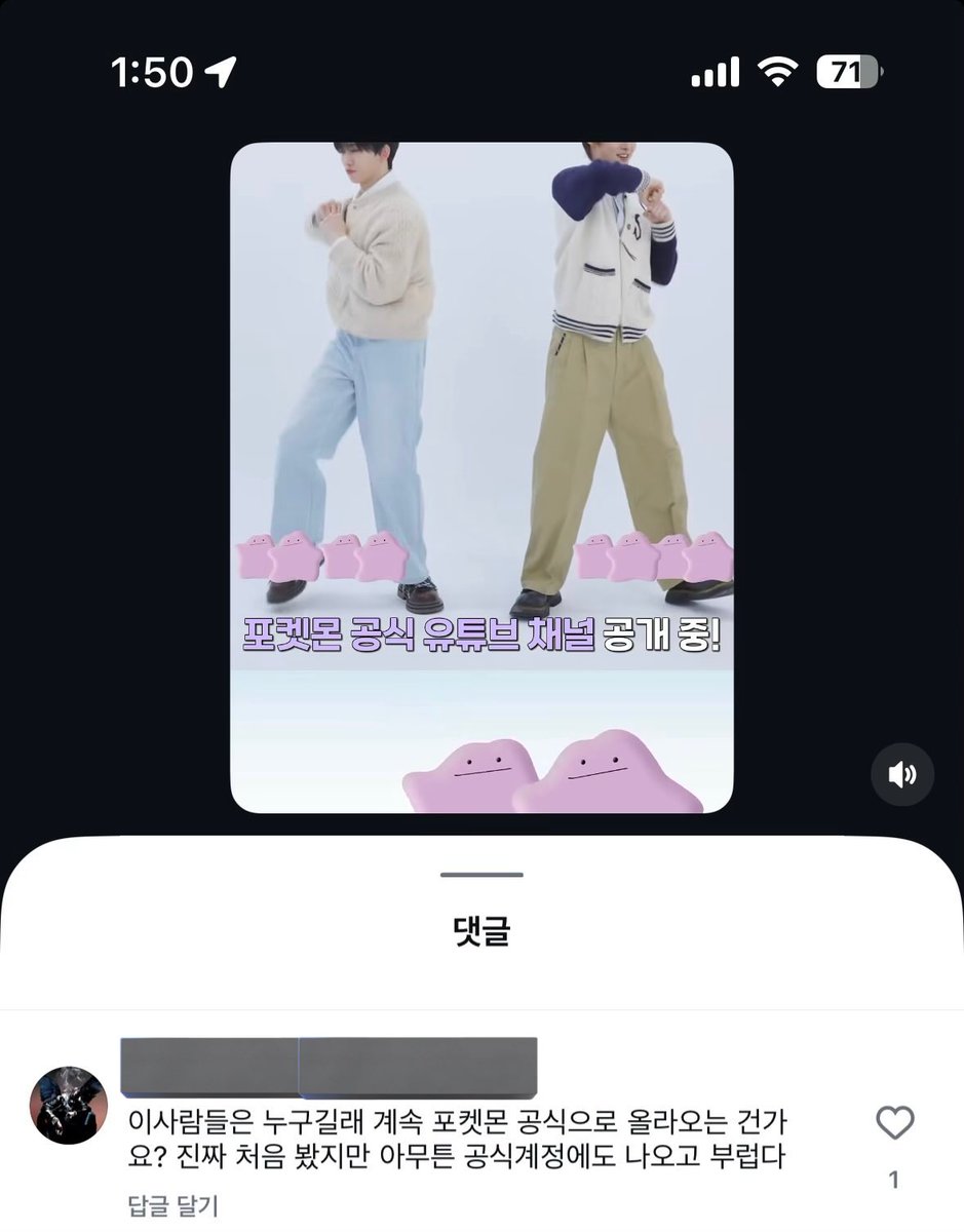이사람들은 누구길래 계속 포켓몬 공식으로 올라오는 건가요? 아무튼 공식계정에도 나오고 부럽다

포켓몬 공식 인스타보다가 존뿜