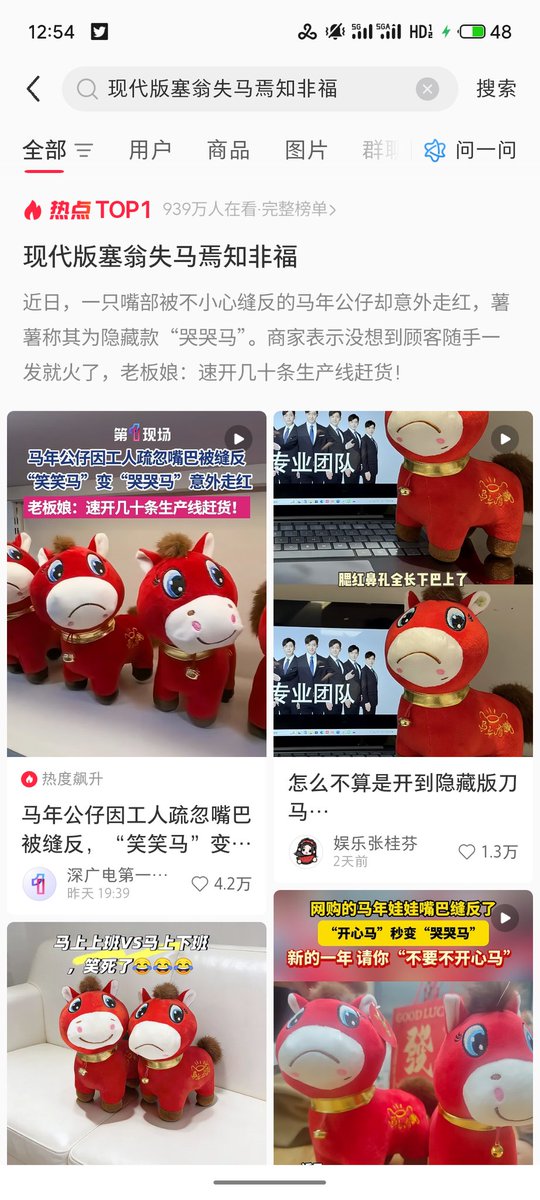 火火🔥Crypto tweet media
