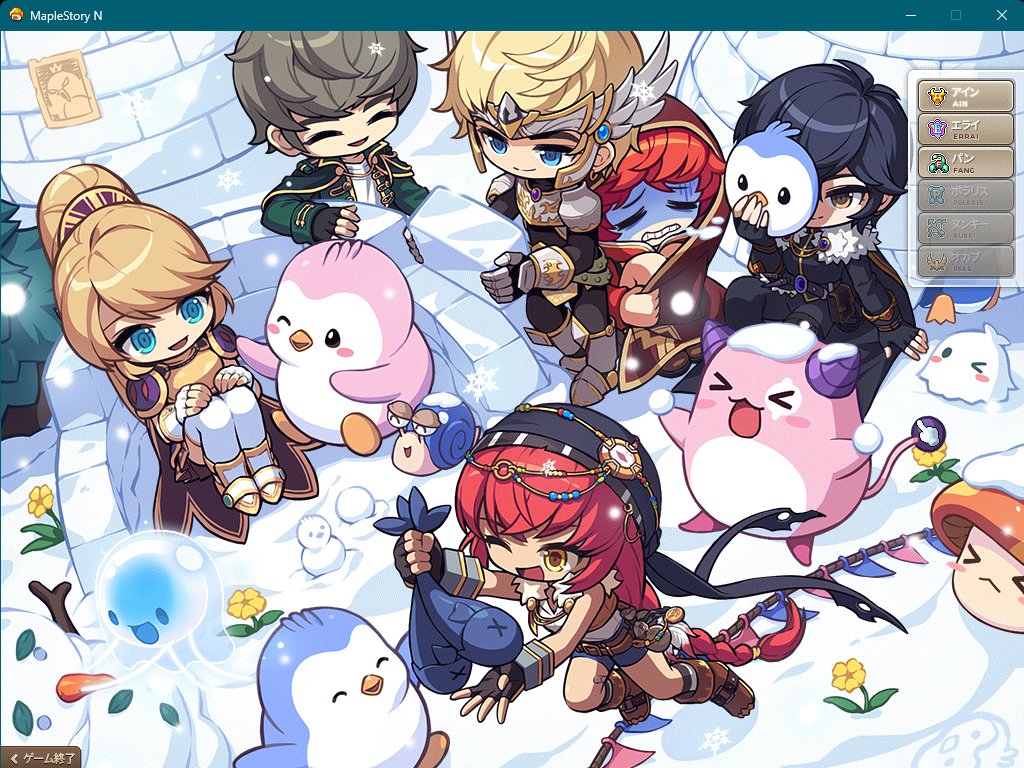 水瀬亞里亞@かよわいぷりえすてす (@aria_minase) / Posts / X