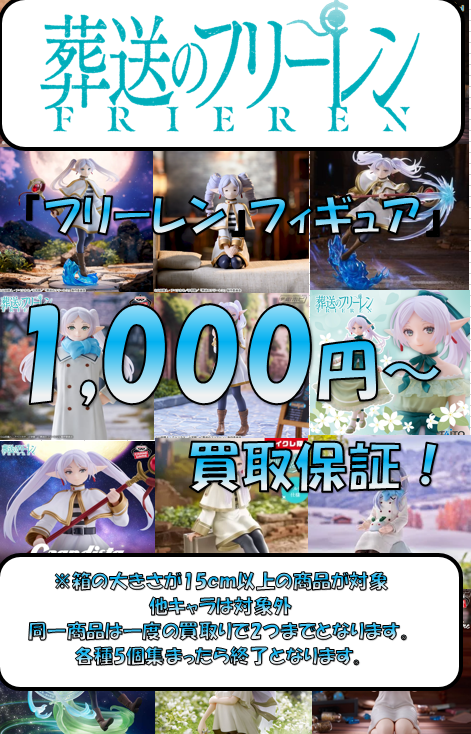 お宝あっとマーケット西葛西店 (@otakarank) / Posts / X