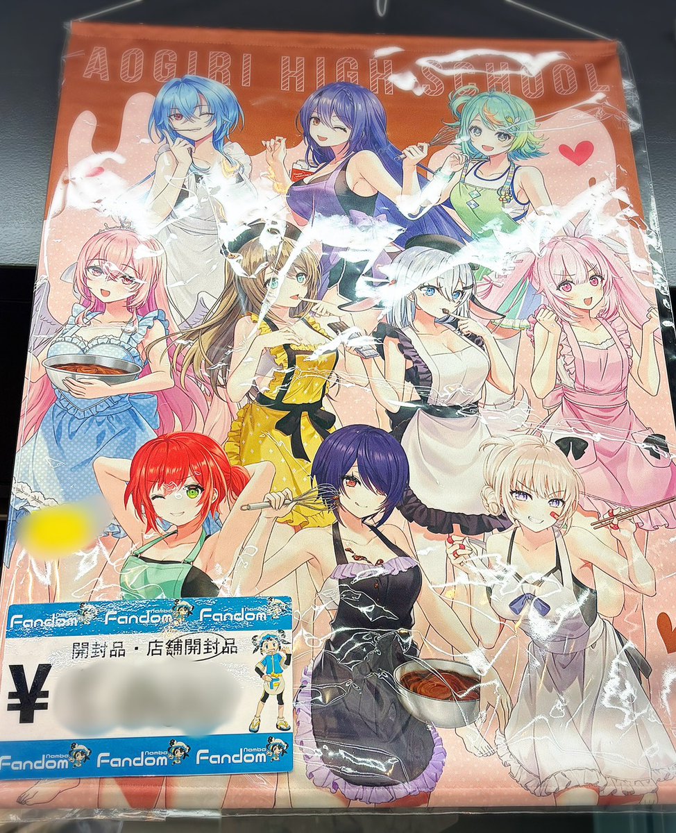 あおぎり高校　2021 B2タペストリー resize_image.php?image=