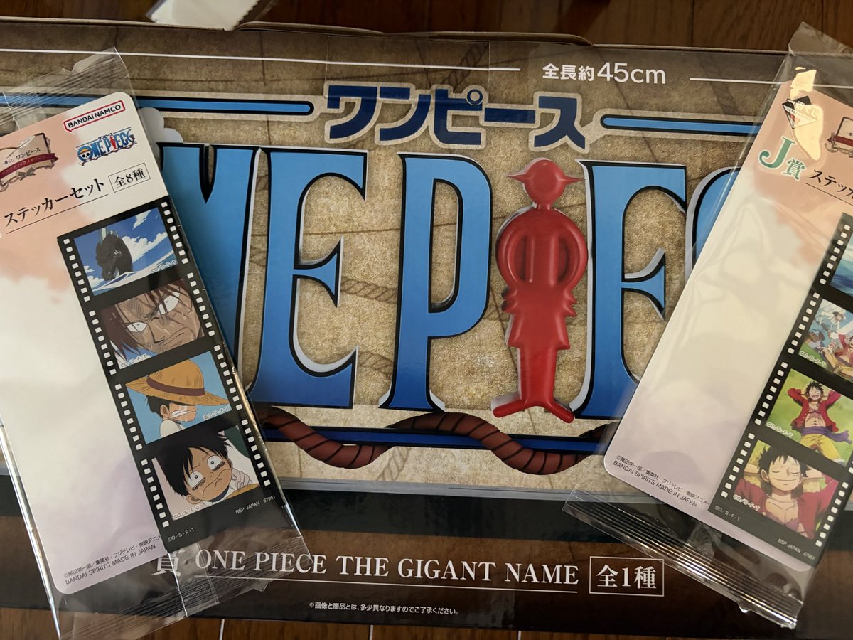 ワンピース一番くじ ONE PIECE THE GIGANT NAME フィギュア A賞 B賞 D賞