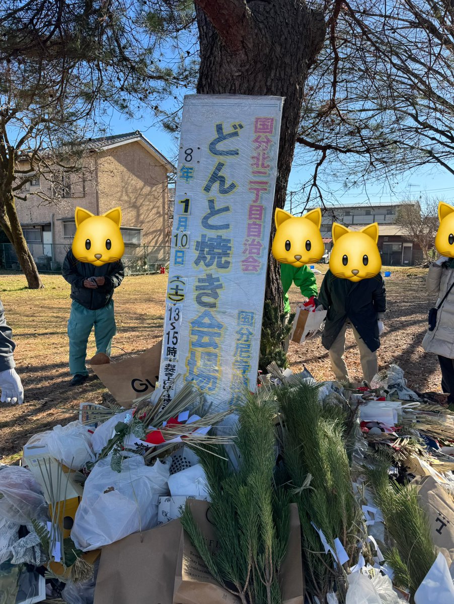 YusukeIsaji's tweet photo. 本日は地元国分北二丁目自治会による
どんと焼き会行われ私も参加させていただき美味しいお汁粉を��ただきました🙇‍♂️
#国分北
#いさじ雄介 https://t.co/zlxhpVde6c