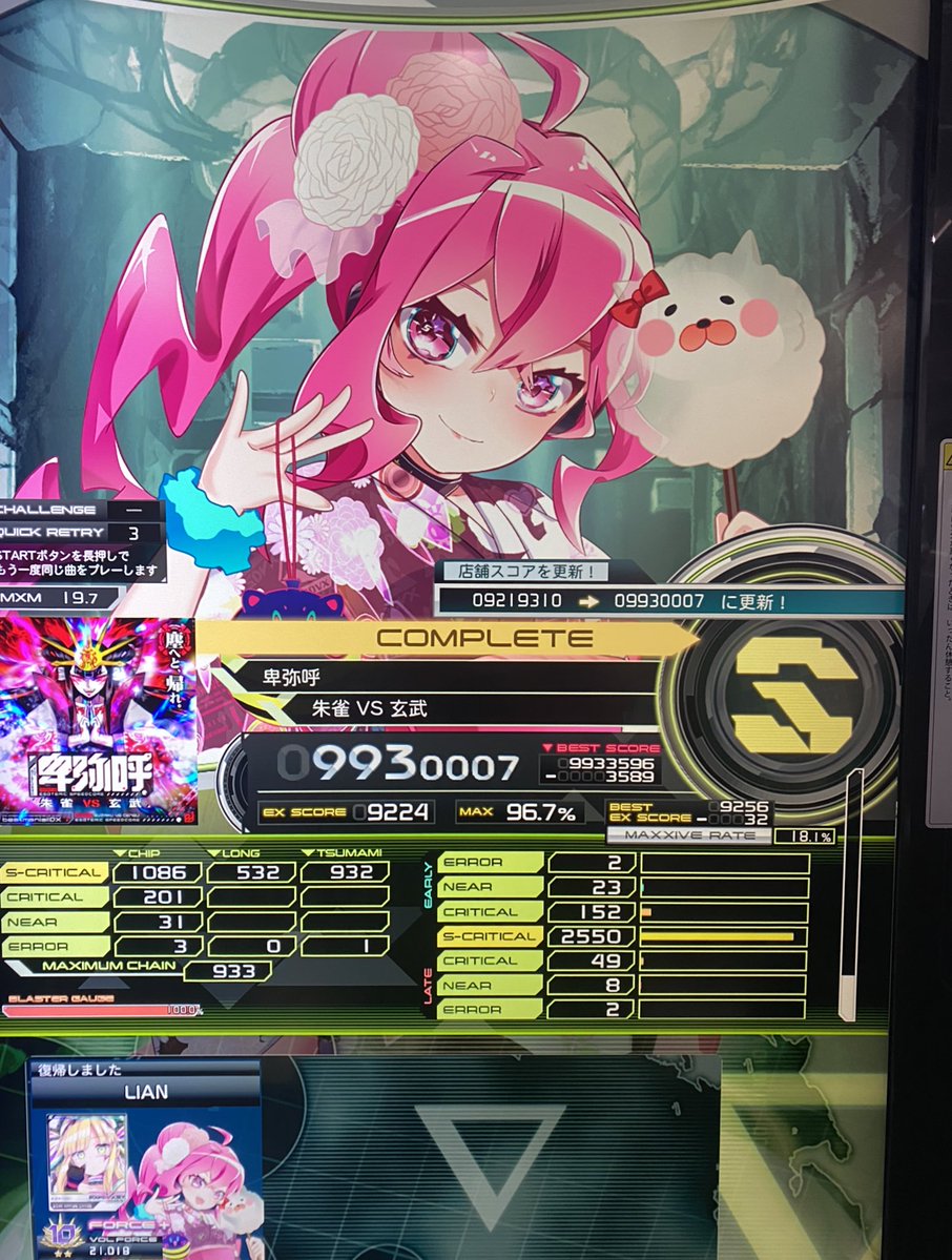 RIotan様❤️専用 Amazon | [ToyBase] HEMOXIAN 零非智造 高さ22cm THE LEGION OF THOR