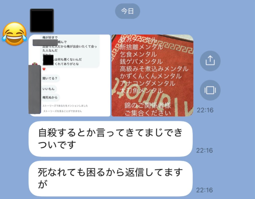 i_am_kawa_chan's tweet photo. キャバ嬢の結婚がうまくいく確率って、
正直5％もないよな。
キャバクラで飲みまくってる人もそれくらいの確率で失敗するんじゃないか？

そう言えば俺からお金借りては
昼は釣り、
夜はキャバクラで釣りをする「石油王」という扱いされている男は最近何してんの？
エサ腐ってんのにそれに食いつくキャバ嬢ってまだいるのか？

金無さすぎてメンヘラになって現実逃避してるみたいだけど、会社の使途不明金20億近くも俺の金も沢山の人から借りた金も全部どこいったんだ？

死にたくなるのはお金貸してる人間とそこで働く従業員だぞ＼(^o^)／
