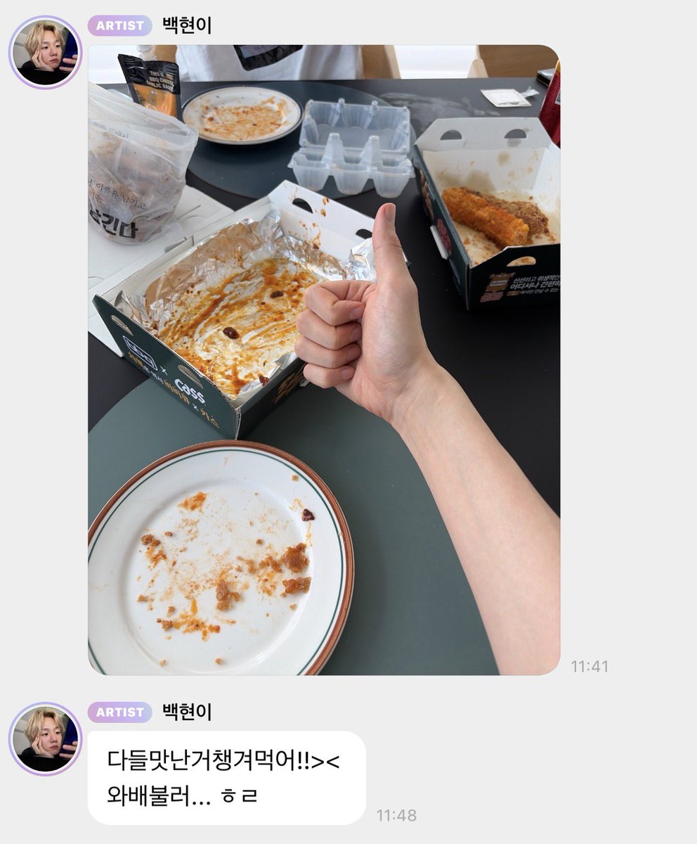 Ace_BBH's tweet image. Baekhyun my silly pup 😭🤍

📸📸📸📸📸📸📸📸📸📸📸📸
📸 (fallen radish)
"ㅠㅠ..."
📸
"Yoosung's"
📸📸
"Everyone, have a delicious meal!!&amp;gt;&amp;lt;
Wah i'm so full... gosh"