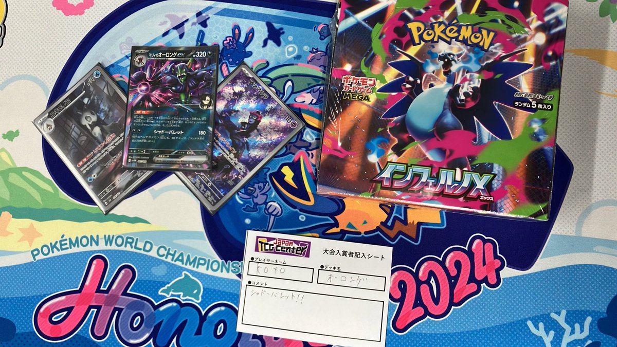 本日開催しました✨ #ポケモンカードゲーム #南関東ブックオフ杯 11名