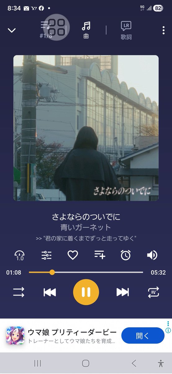 青いガーネット / Inner Garden はむ様専用青いガーネット Inner Garden