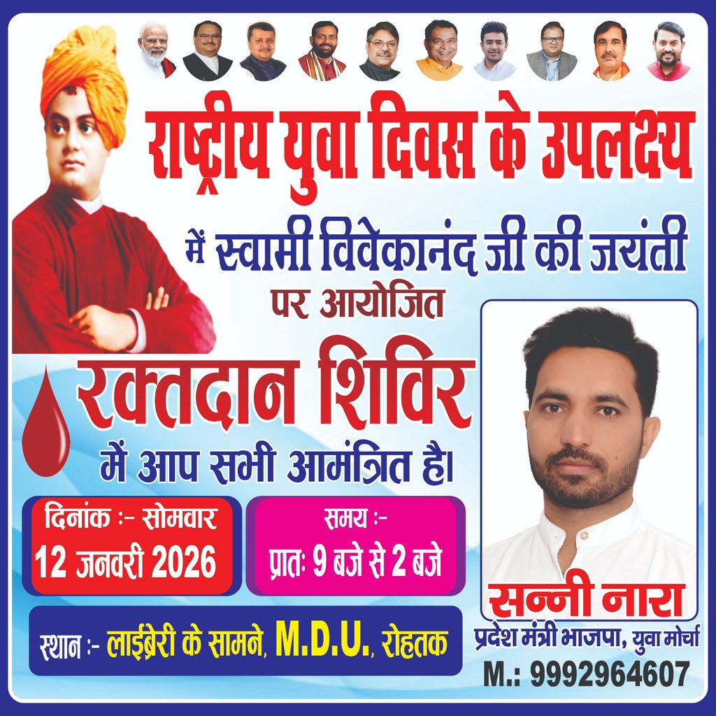 आप सभी सादर आमंत्रित है ।