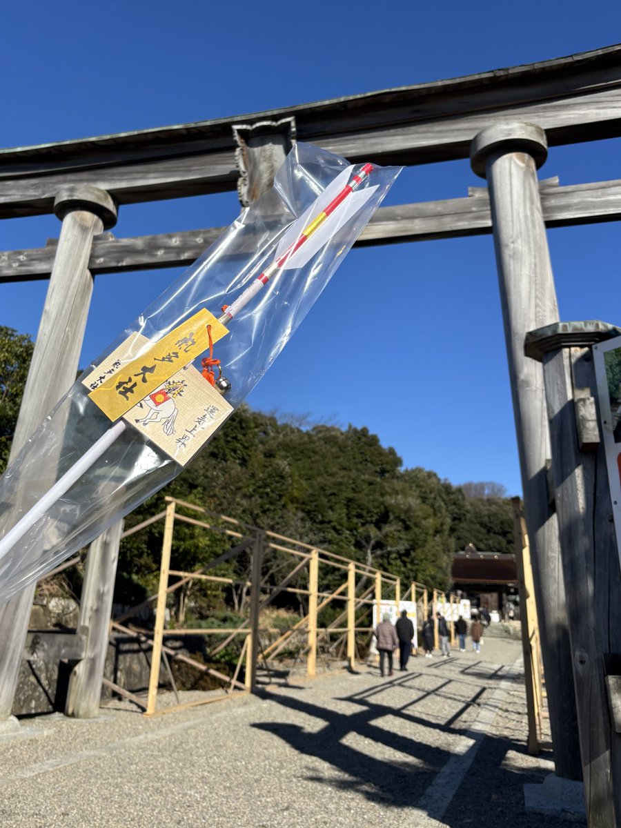 smiling_89's tweet photo. 今年も宜しくお願いします😊 https://t.co/rEnibZYu8I