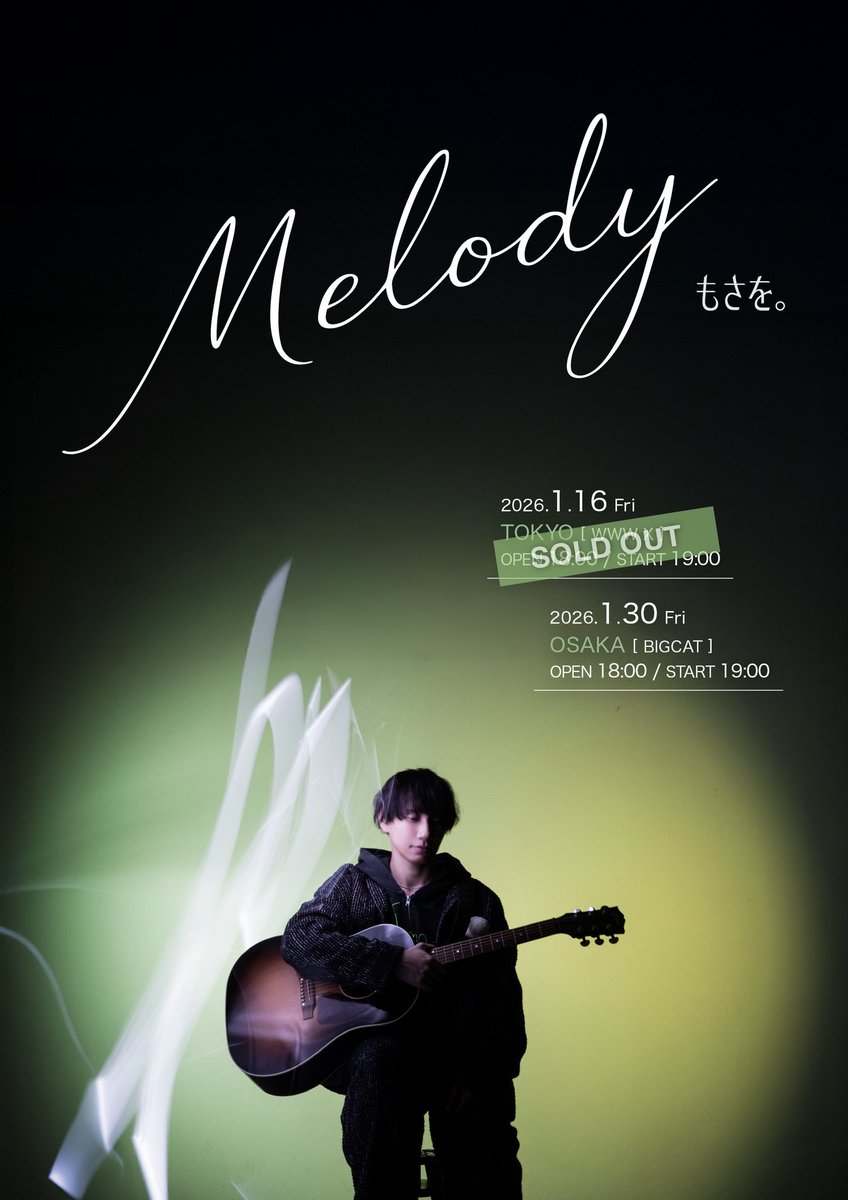 ─・・─・・─・・─・・─・ もさを。Oneman LIVE 